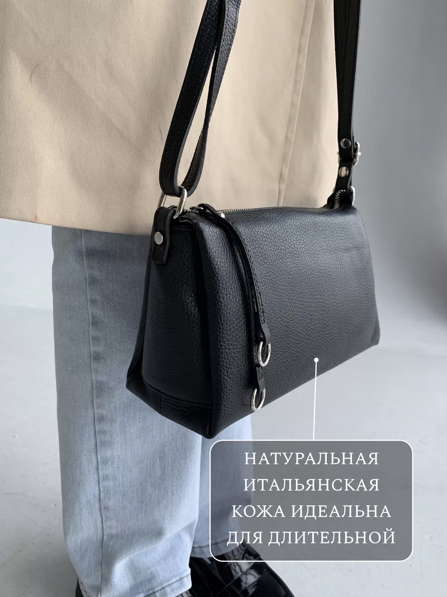 Сумка кросс-боди из натуральной кожи — фото 9