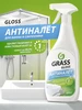 Чистящее средство для ванн и сантехники Gloss 600мл 273099733 купить за 258 ₽ в интернет‑магазине Wildberries