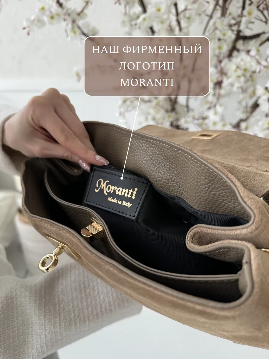 Сумка-тоут из замши — фото 16