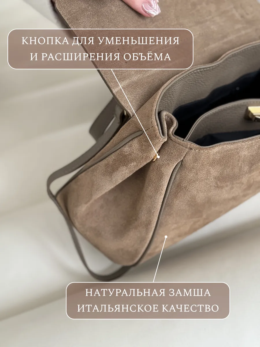 Сумка-тоут из замши — фото 4