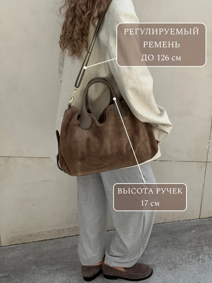Сумка-тоут из замши, тауп, бежевый — фото 21