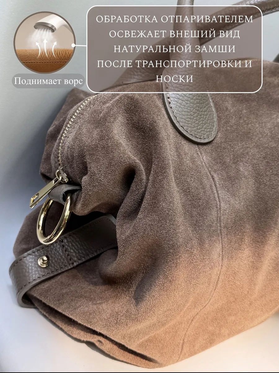 Сумка-тоут из замши, тауп, бежевый — фото 25